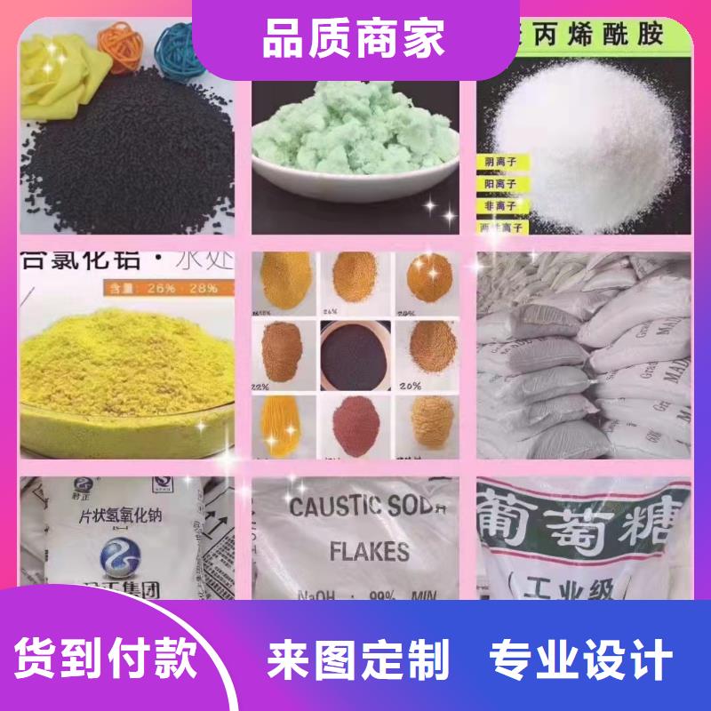 聚丙烯酰胺价格地道