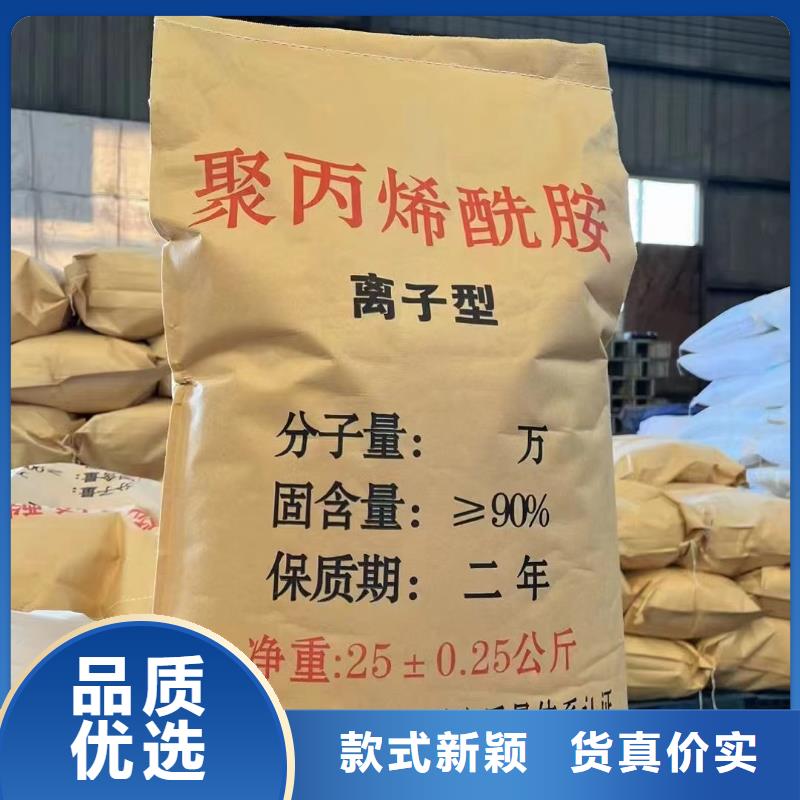 聚丙烯酰胺价格地道