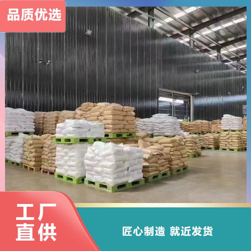 聚丙烯酰胺选择我们选择放心