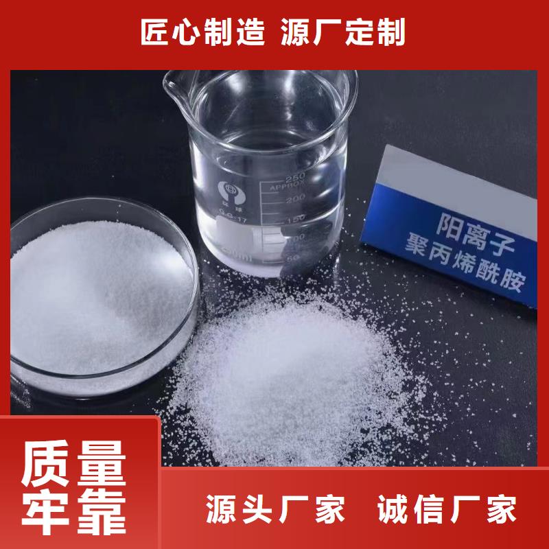聚丙烯酰胺阴离子聚丙烯酰胺每个细节都严格把关