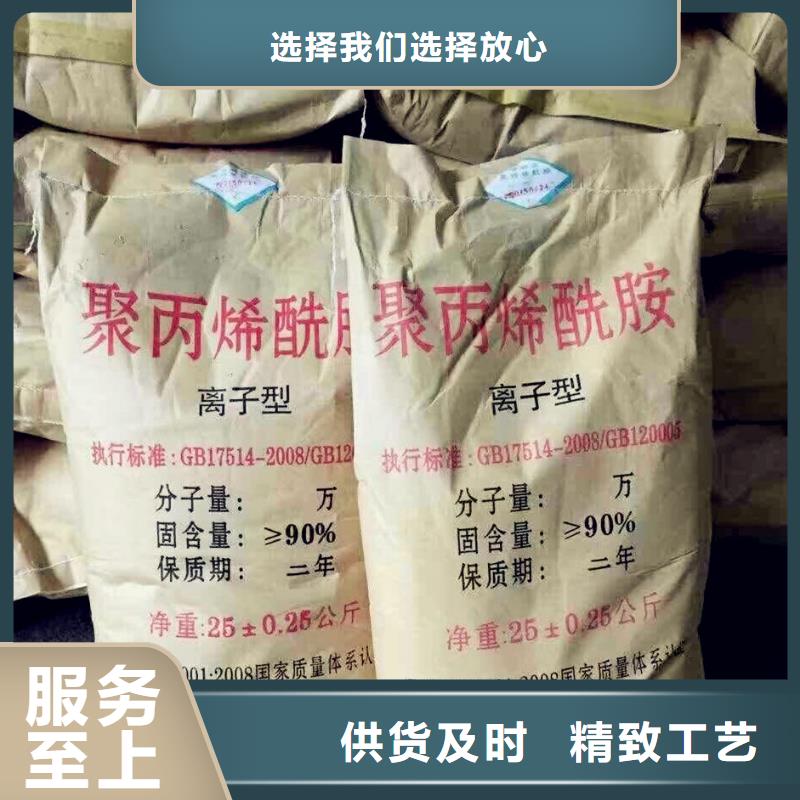 聚丙烯酰胺硫酸聚铁定制定做