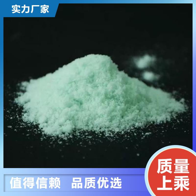 硫酸亚铁,生物复合碳源每个细节都严格把关