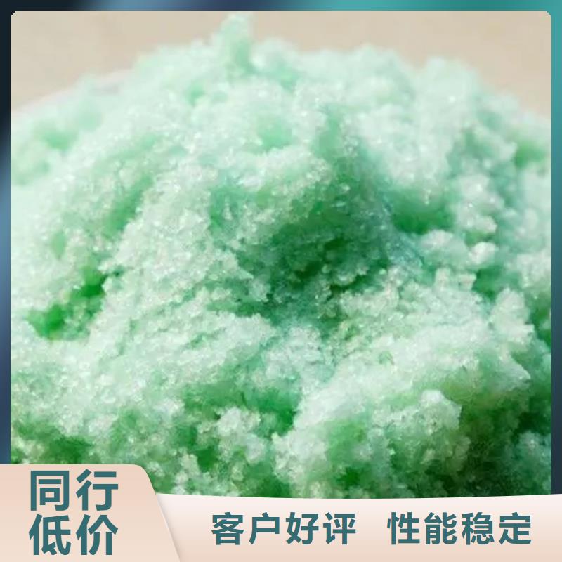 硫酸亚铁一站式采购