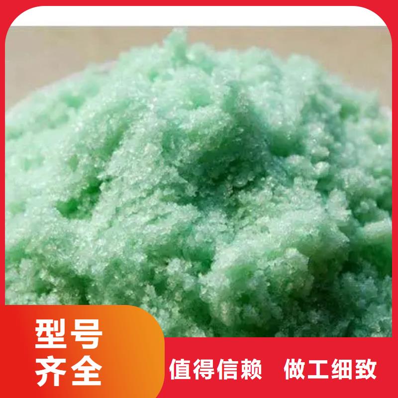 硫酸亚铁,生物复合碳源每个细节都严格把关