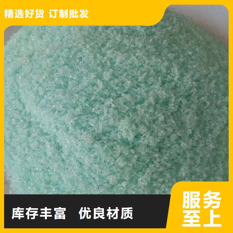 一水硫酸亚铁诚信经营