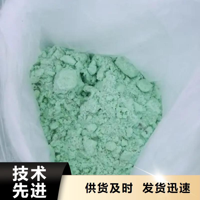 硫酸亚铁,生物复合碳源每个细节都严格把关