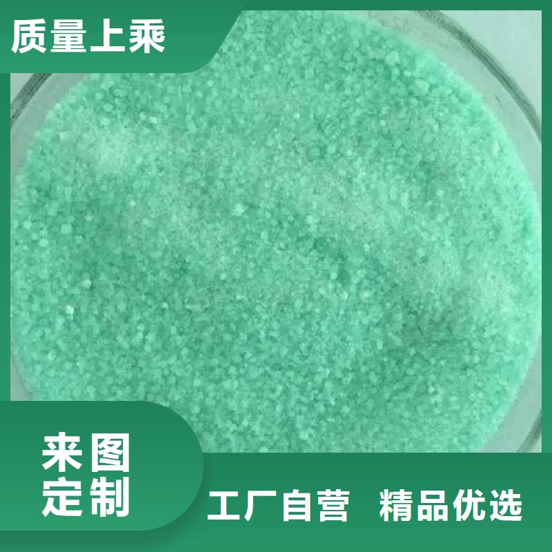 硫酸亚铁一水硫酸亚铁产品性能