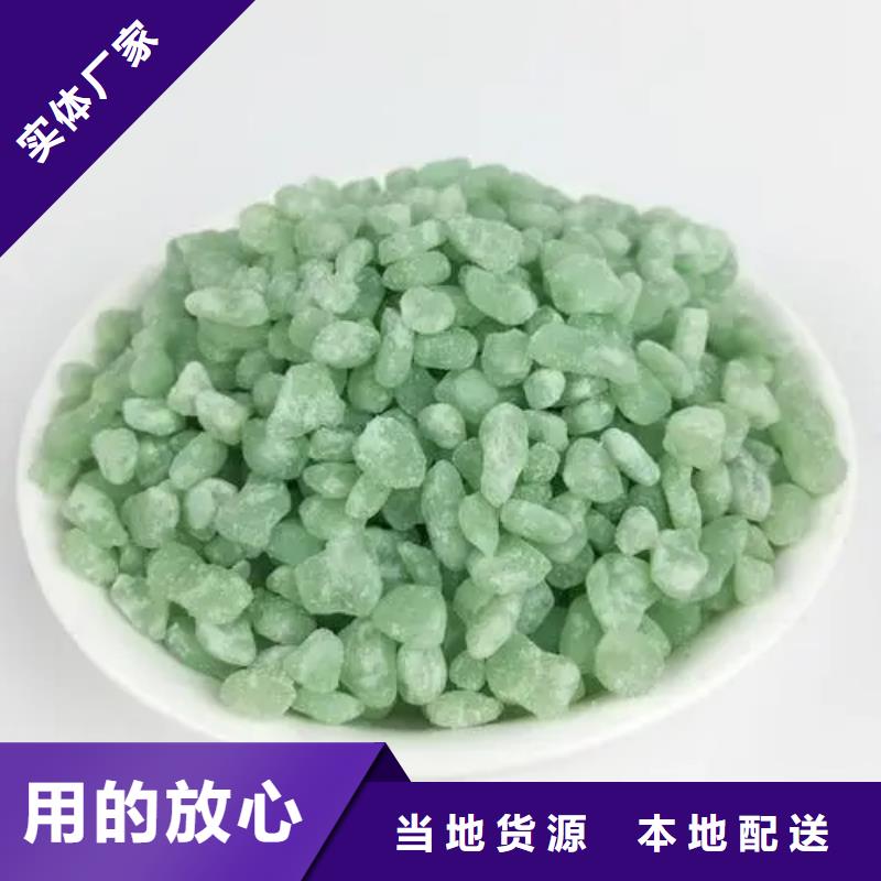 硫酸亚铁产地厂家直销