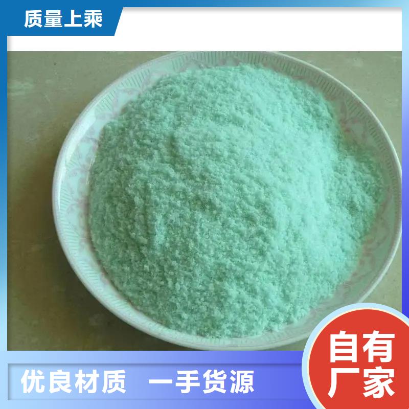 硫酸亚铁新型复合碳源价格公道合理