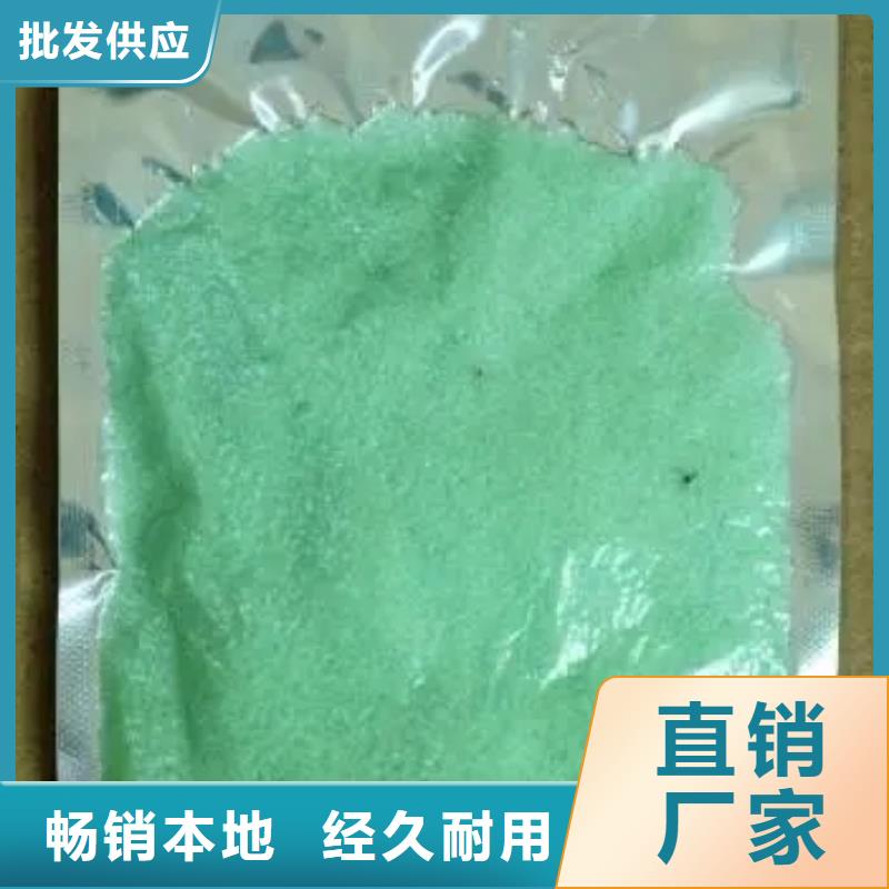 硫酸亚铁产地厂家直销