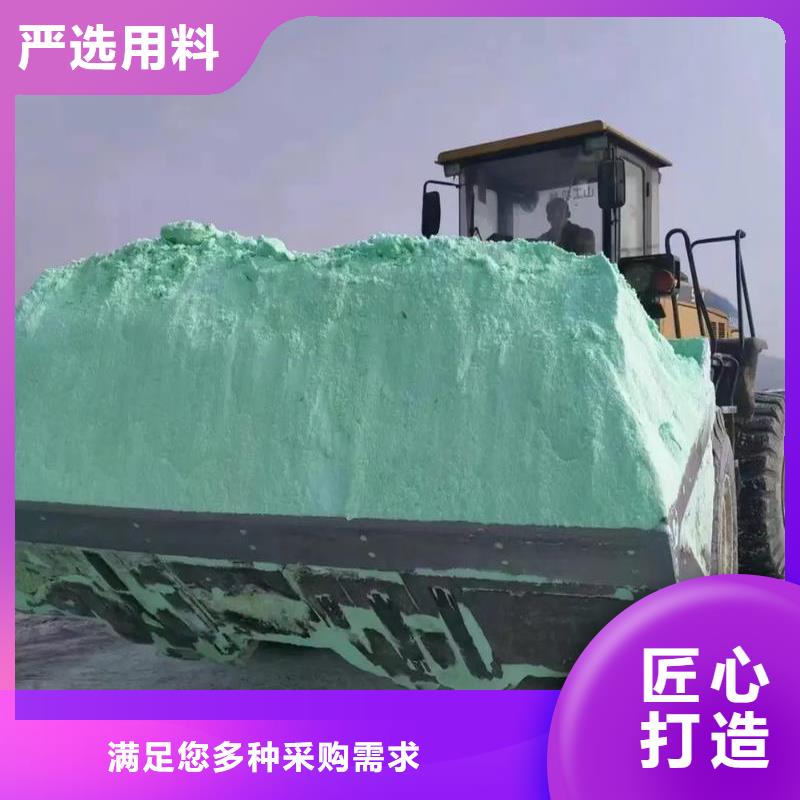 硫酸亚铁一水硫酸亚铁产品性能