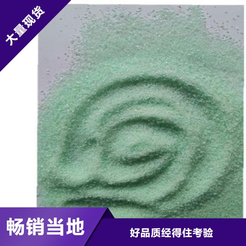 硫酸亚铁 乙酸钠经验丰富品质可靠