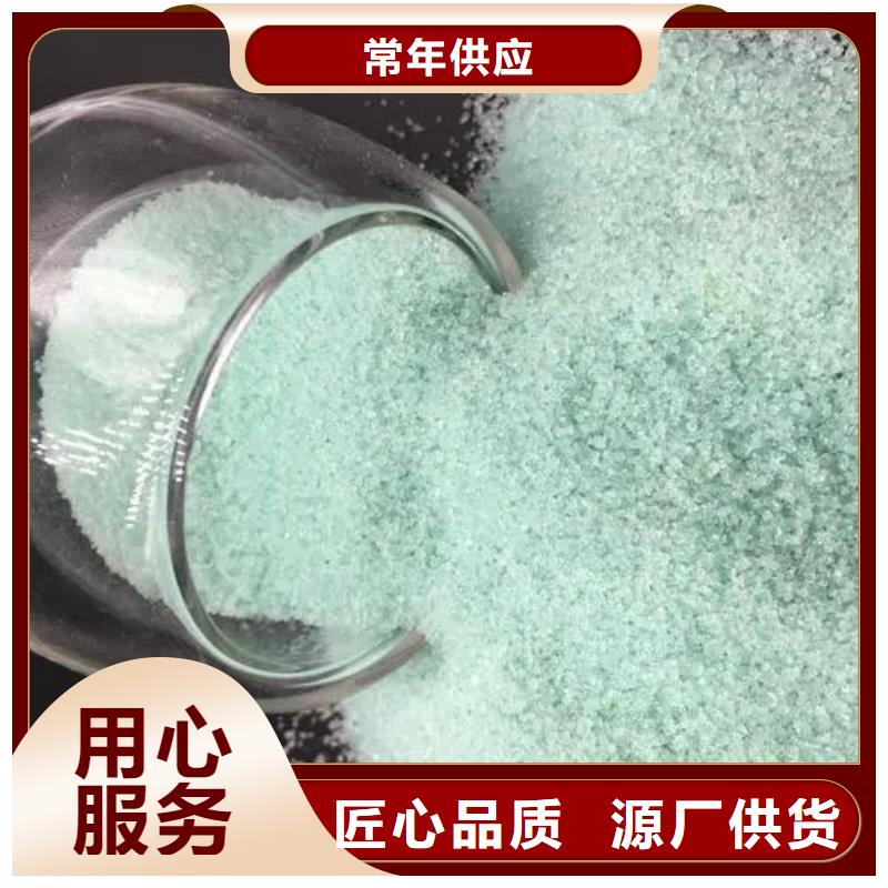 硫酸亚铁价格地道