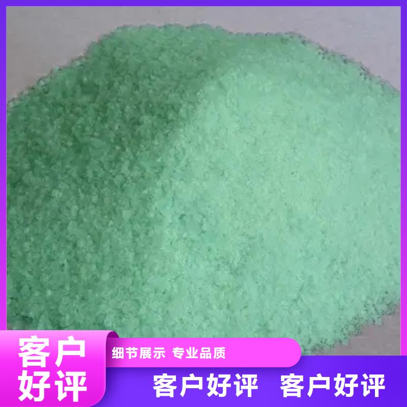 硫酸亚铁 不断创新