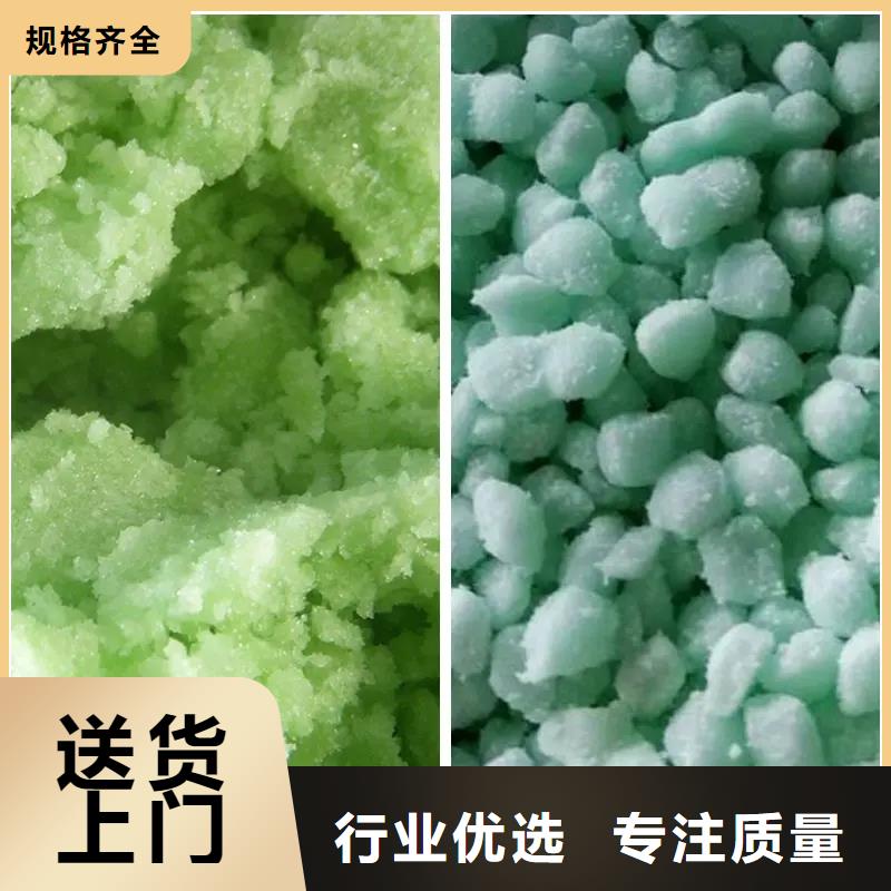 烘干硫酸亚铁种类齐全