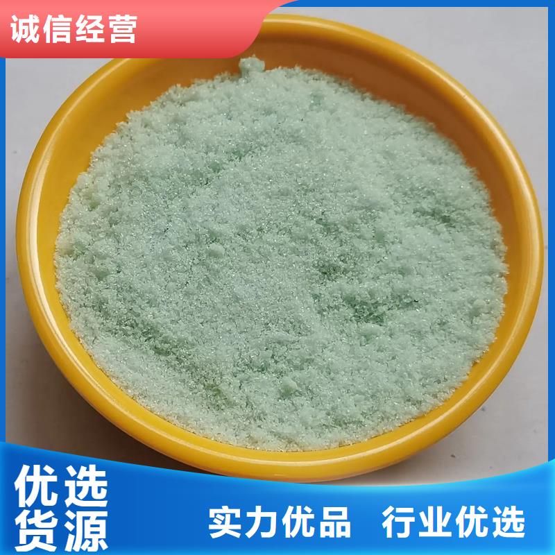 硫酸亚铁液体复合碳源选择我们没错