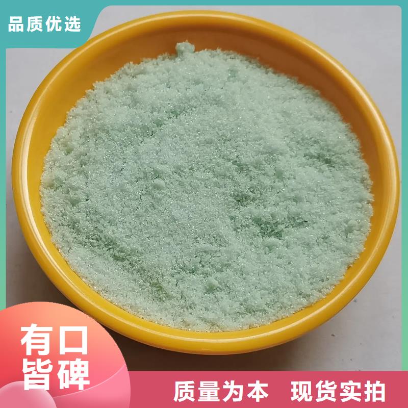 硫酸亚铁,生物复合碳源每个细节都严格把关