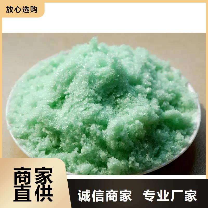 硫酸亚铁价格地道