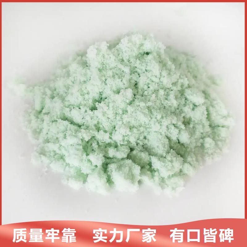 硫酸亚铁 不断创新