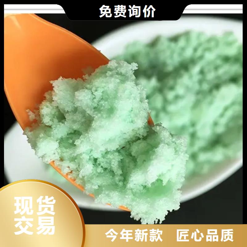 硫酸亚铁一水硫酸亚铁产品性能