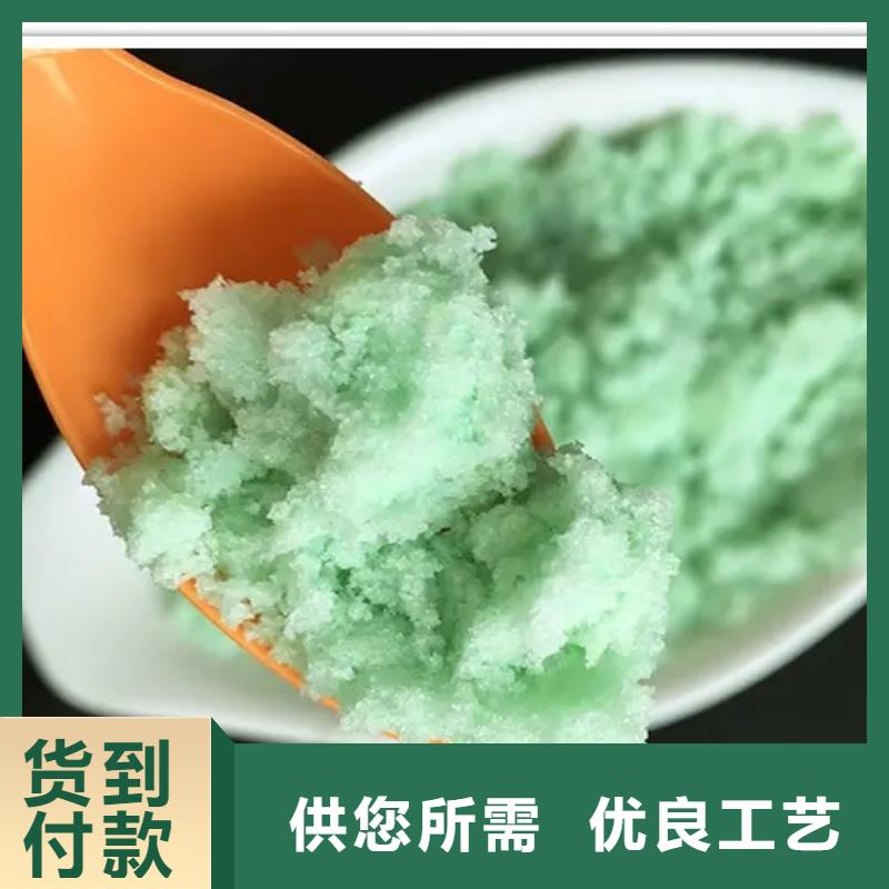 硫酸亚铁支持批发零售