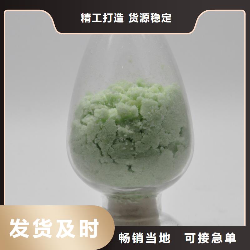 硫酸亚铁价格地道