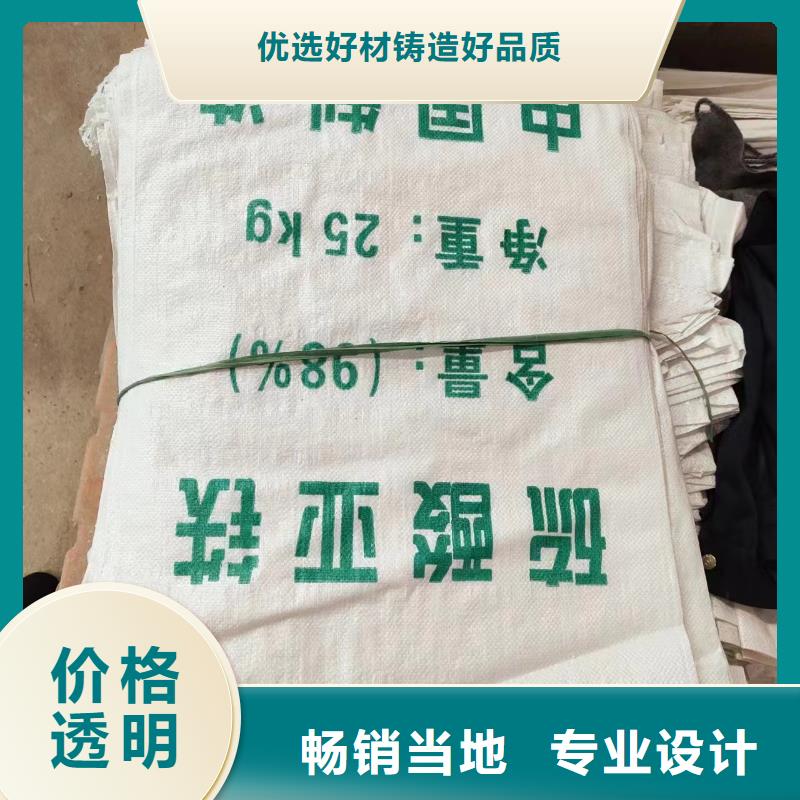 【硫酸亚铁】_乙酸钠生物碳源按需定制真材实料