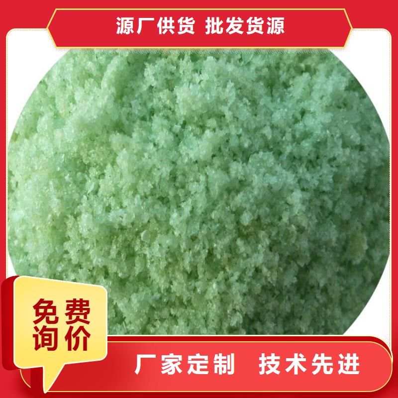 一水硫酸亚铁诚信经营