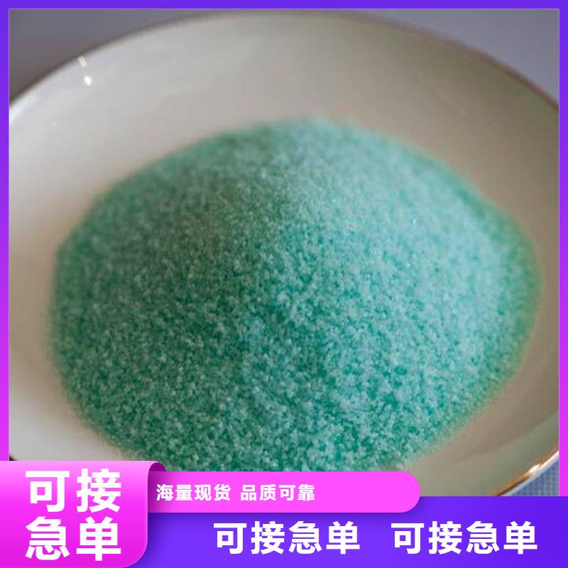 硫酸亚铁产地厂家直销