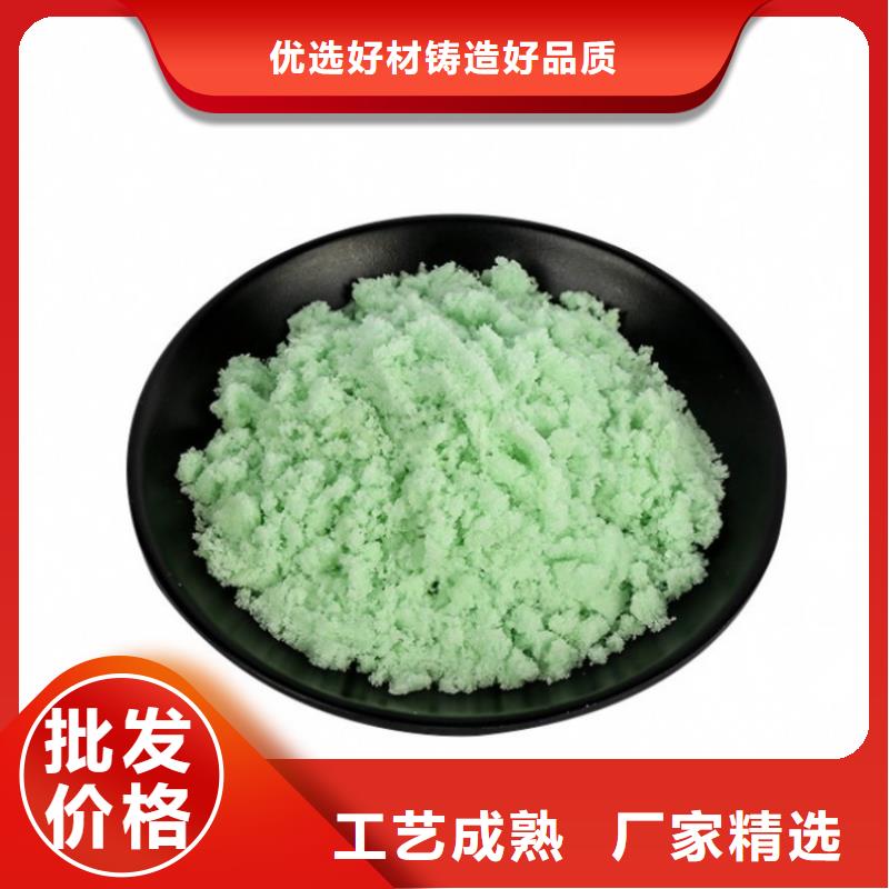 硫酸亚铁支持批发零售