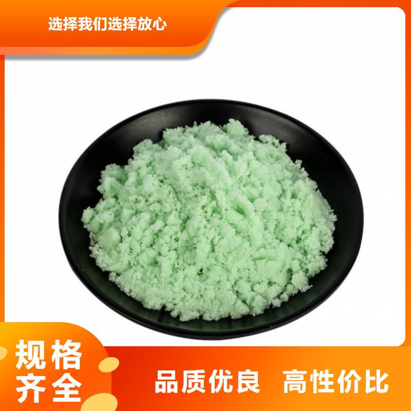 硫酸亚铁 不断创新