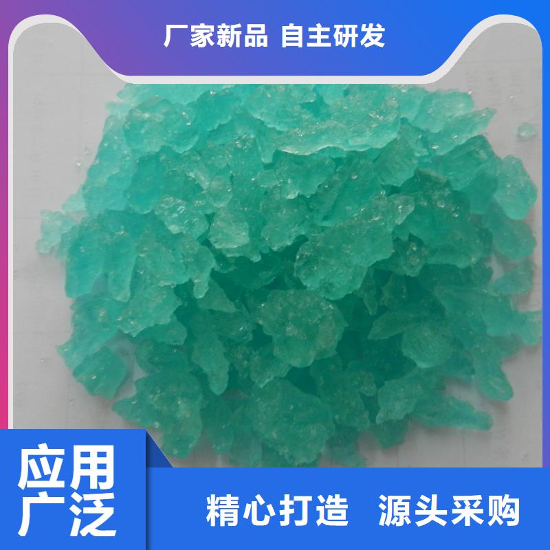 【硫酸亚铁新型碳源售后无忧】