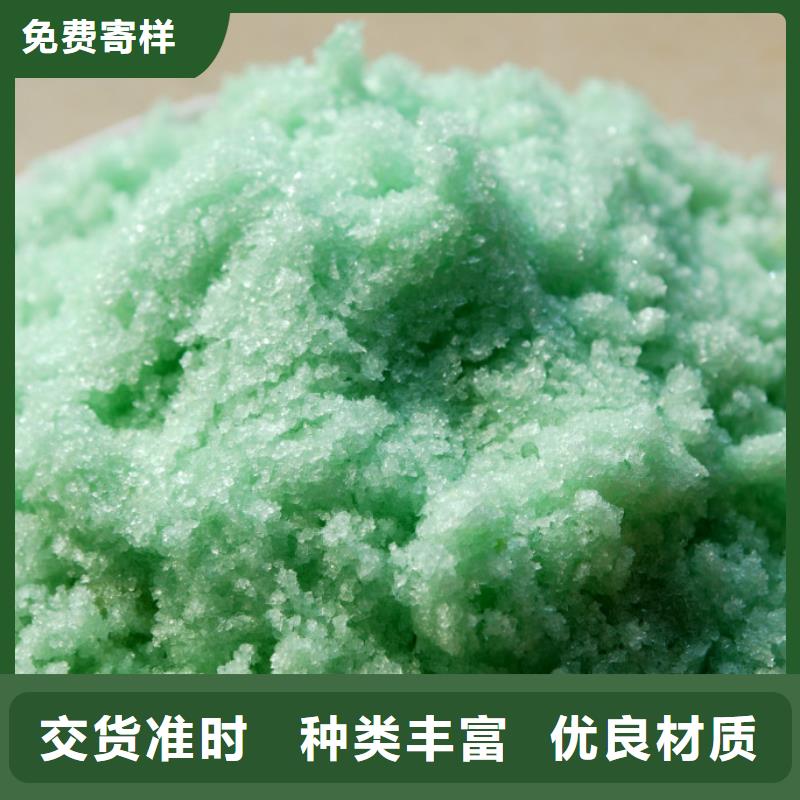 硫酸亚铁价格地道