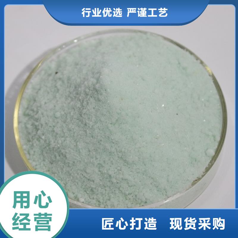 硫酸亚铁产地厂家直销