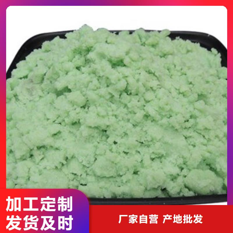 硫酸亚铁新型复合碳源价格公道合理