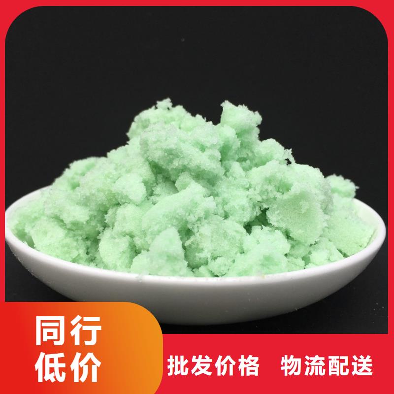 【硫酸亚铁新型碳源售后无忧】
