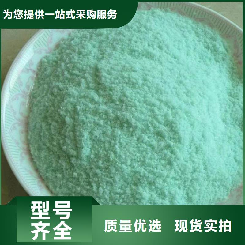 硫酸亚铁支持批发零售