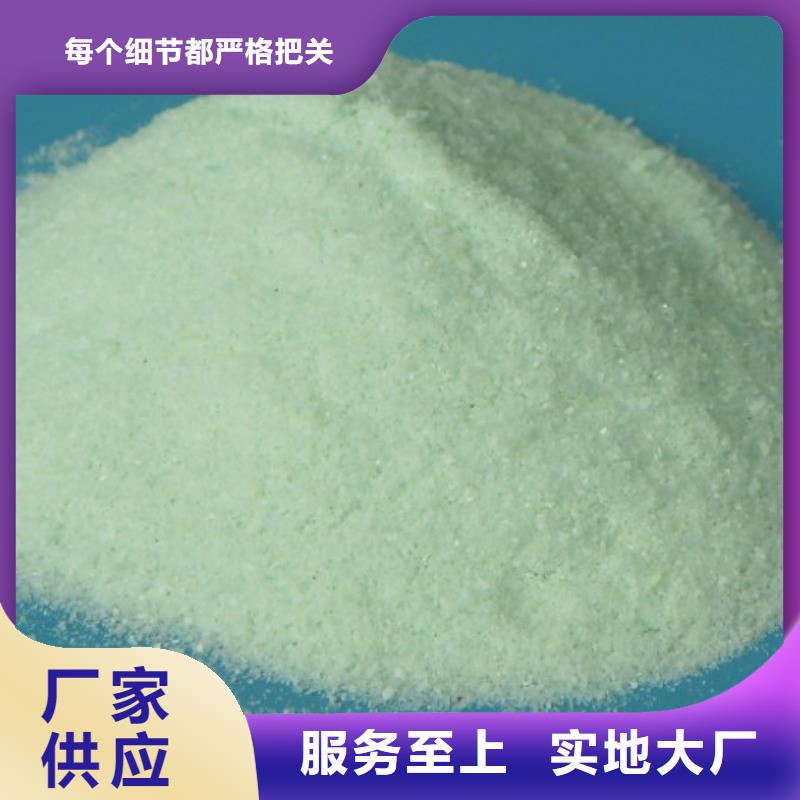 一水硫酸亚铁诚信经营