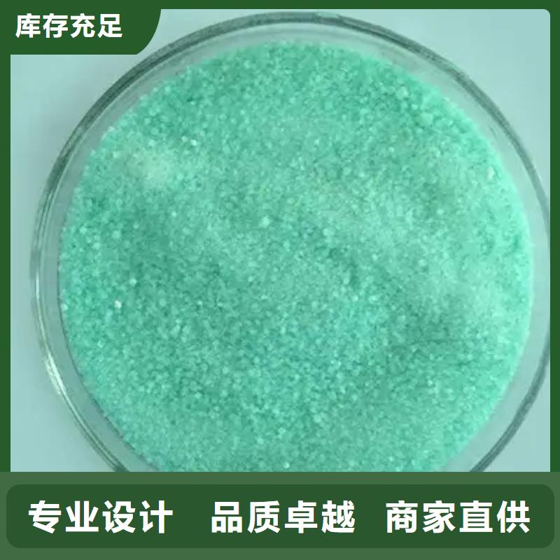 硫酸亚铁液体复合碳源选择我们没错