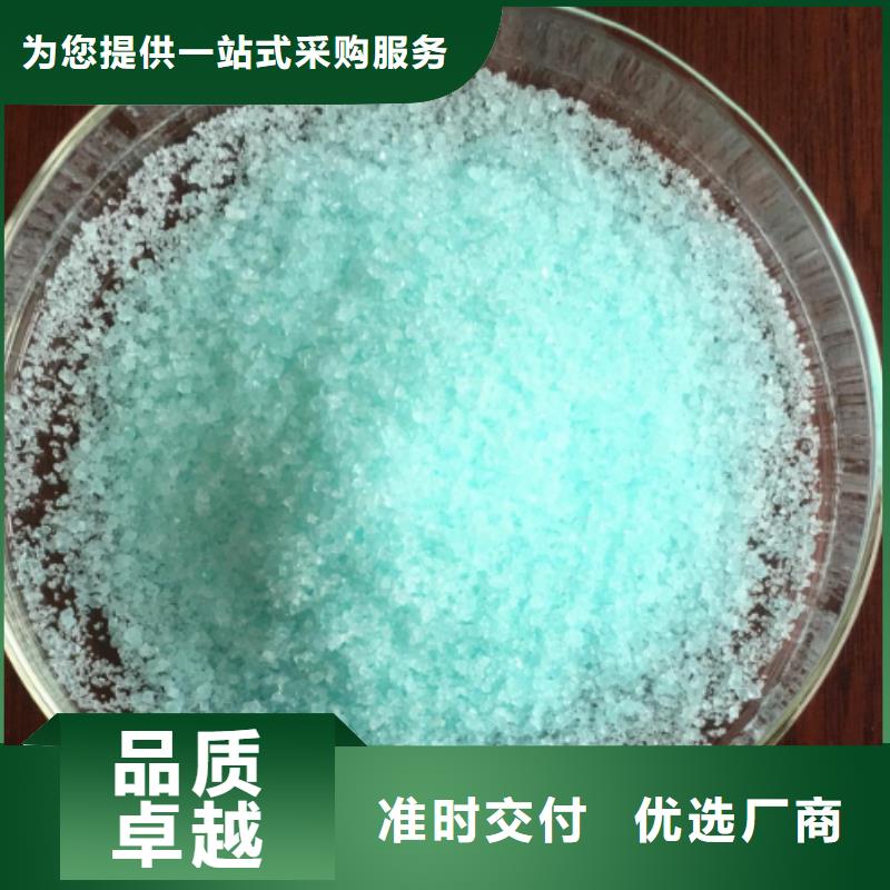 【硫酸亚铁】_乙酸钠生物碳源按需定制真材实料