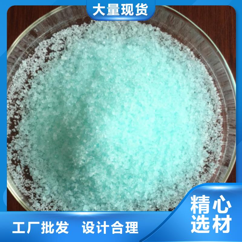 烘干硫酸亚铁用心制作