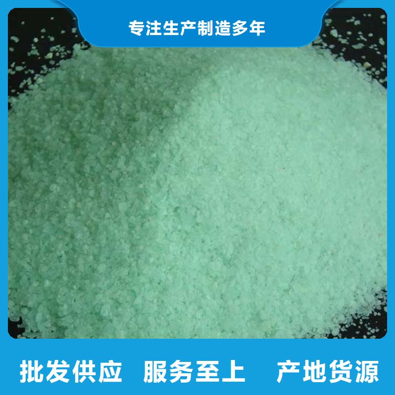 硫酸亚铁 SPFS聚合硫酸铁价格实惠