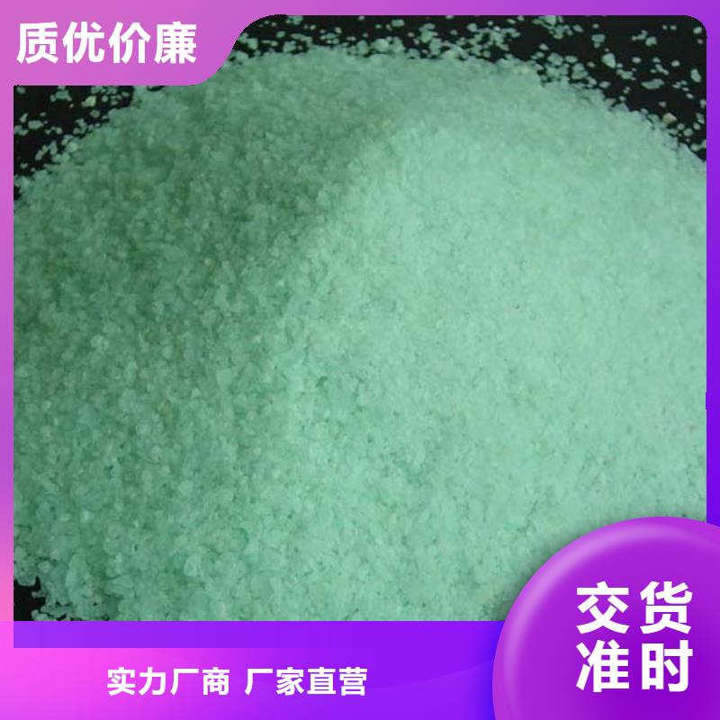 硫酸亚铁,生物复合碳源每个细节都严格把关