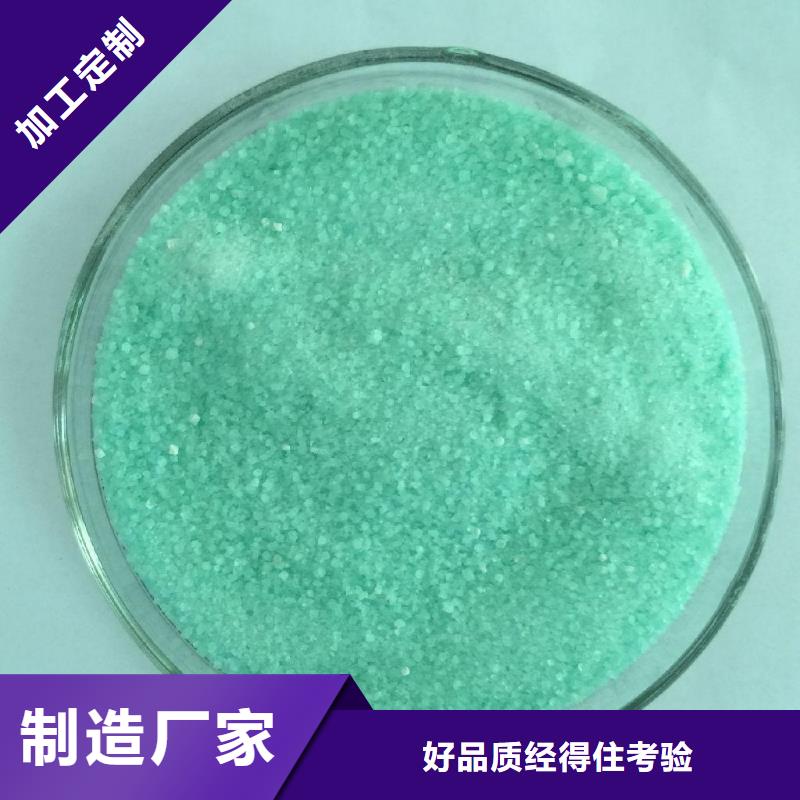 硫酸亚铁,生物复合碳源每个细节都严格把关