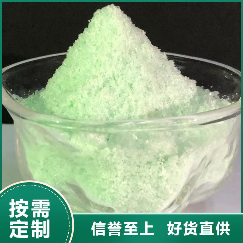 硫酸亚铁 乙酸钠经验丰富品质可靠