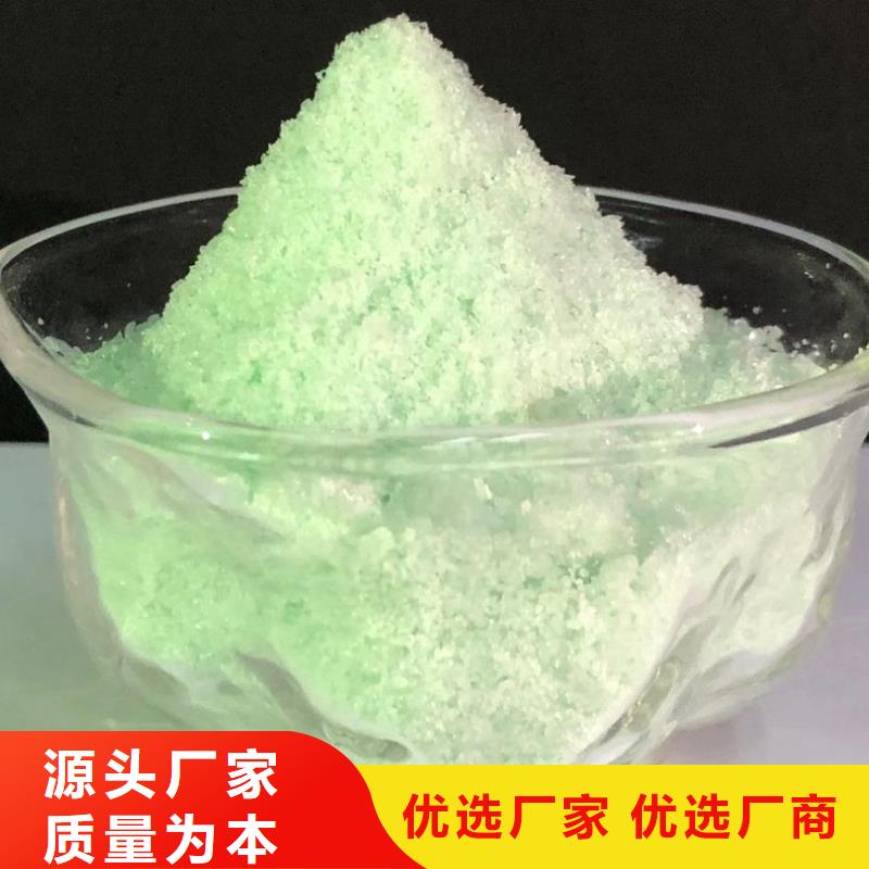 一水硫酸亚铁诚信经营