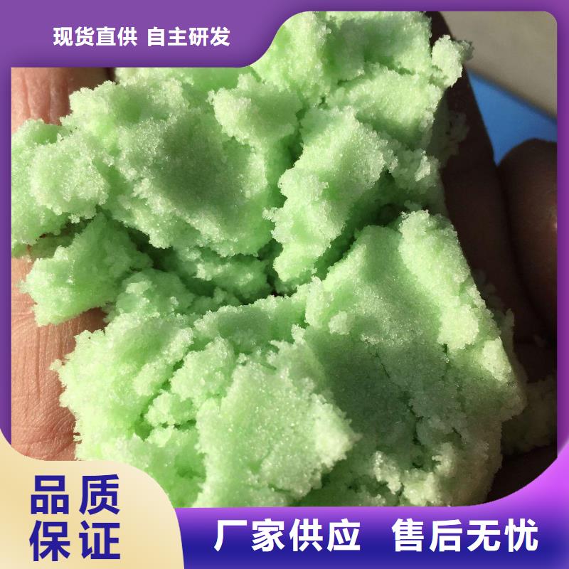 硫酸亚铁价格地道