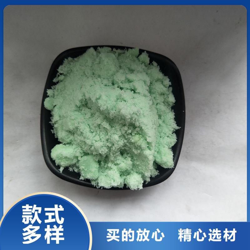 硫酸亚铁 不断创新