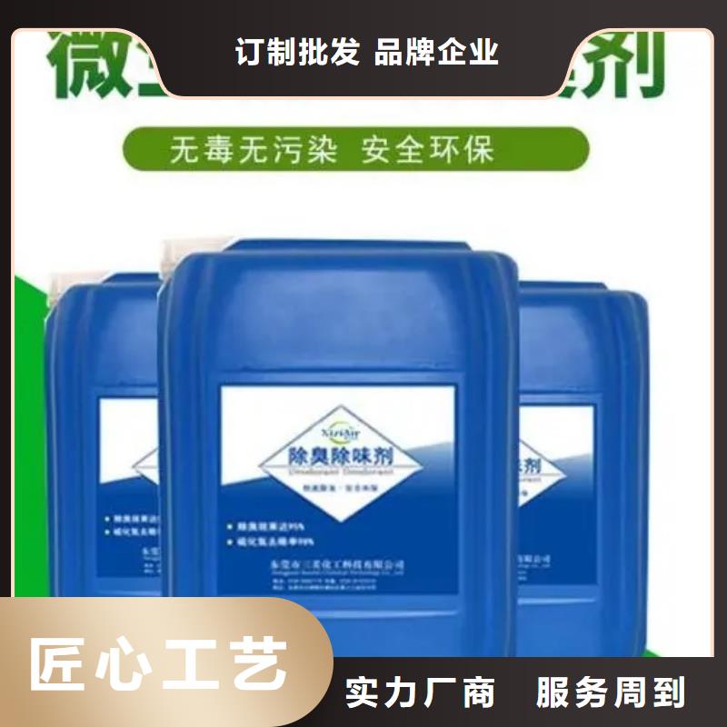 除臭剂 阳离子聚丙烯酰胺值得信赖