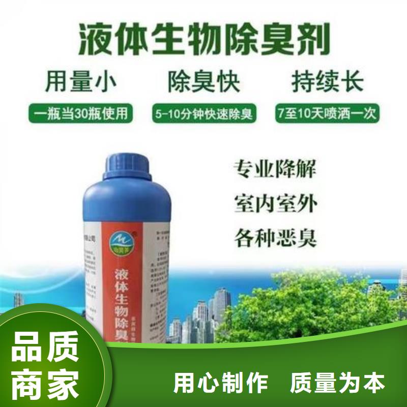 【除臭剂】工业级复合聚铁合作共赢